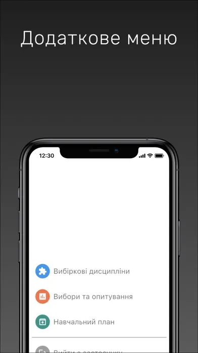 Студент ЧДТУ+应用截图