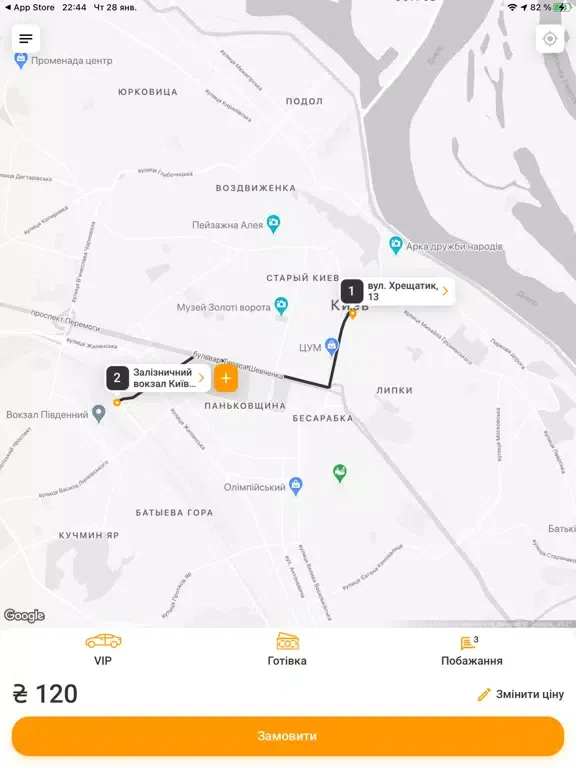 Capturas de tela do Go Taxi iPad 
