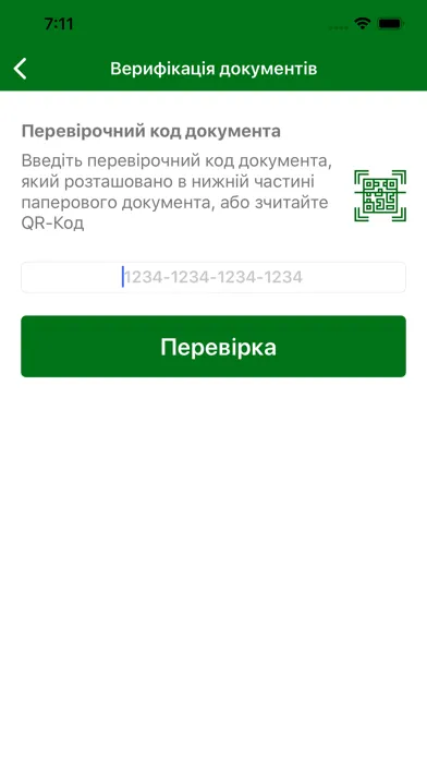 Пенсійний фонд Ekran Görüntüleri