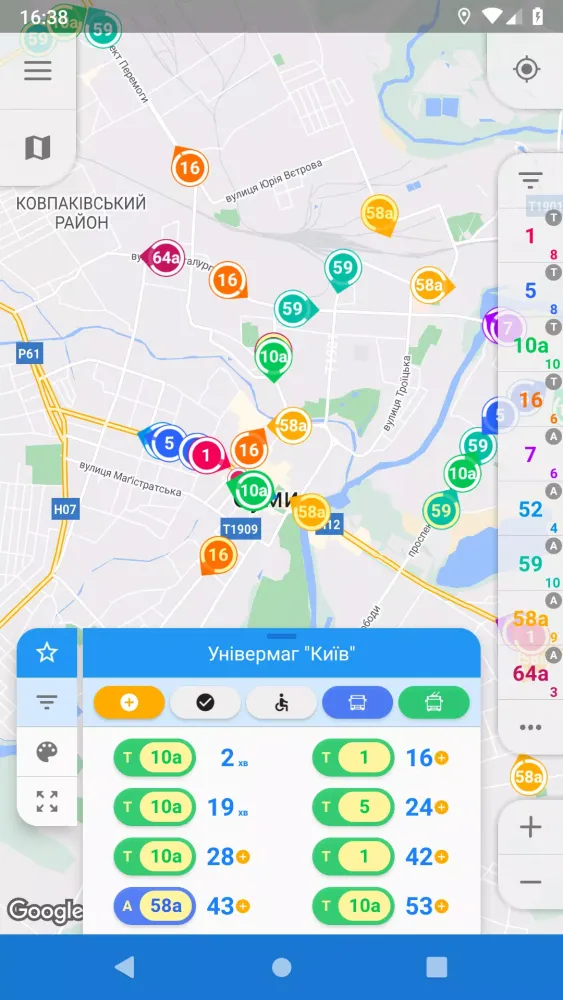 Captures d'écran de CityBus Sumy