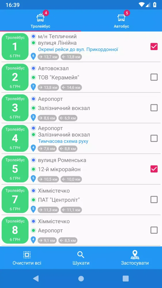 Captures d'écran de CityBus Sumy