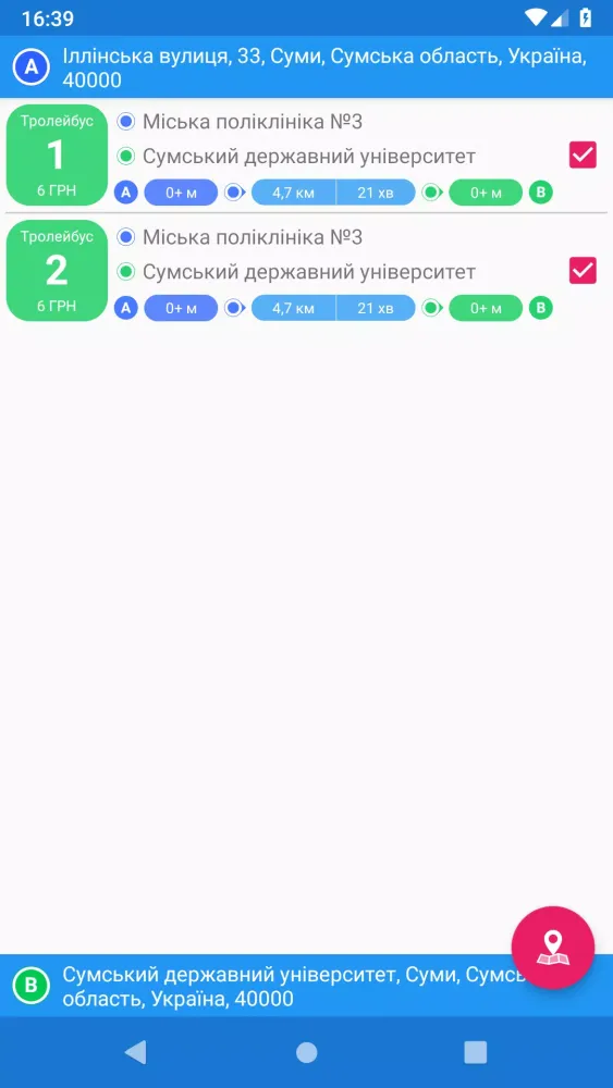 Captures d'écran de CityBus Sumy