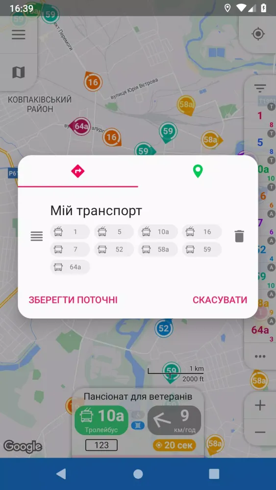 Captures d'écran de CityBus Sumy