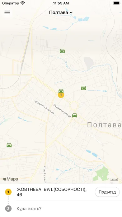 Такси Пчелка سکرین شاٹس