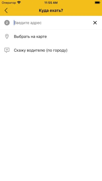 Такси Пчелка سکرین شاٹس