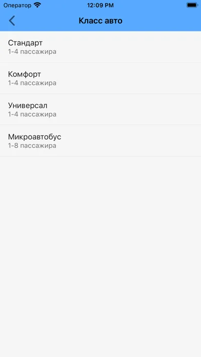صور Такси Херсон