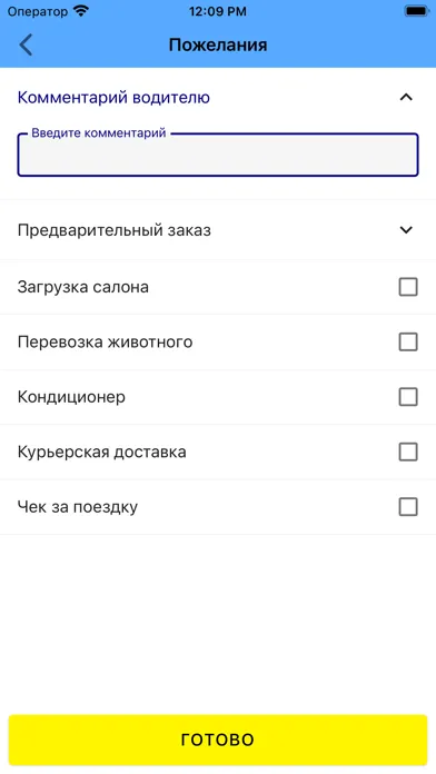صور Такси Херсон