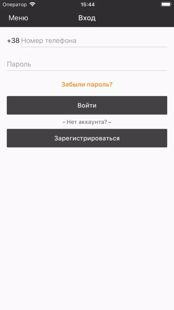Capturas de pantalla de Такси Лимузин Киев
