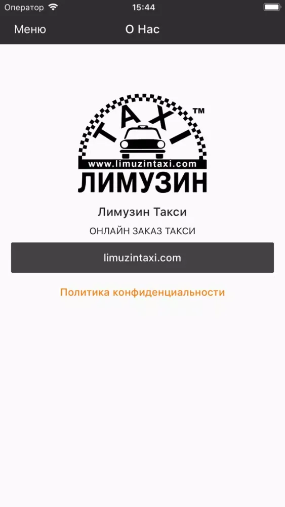 Capturas de pantalla de Такси Лимузин Киев
