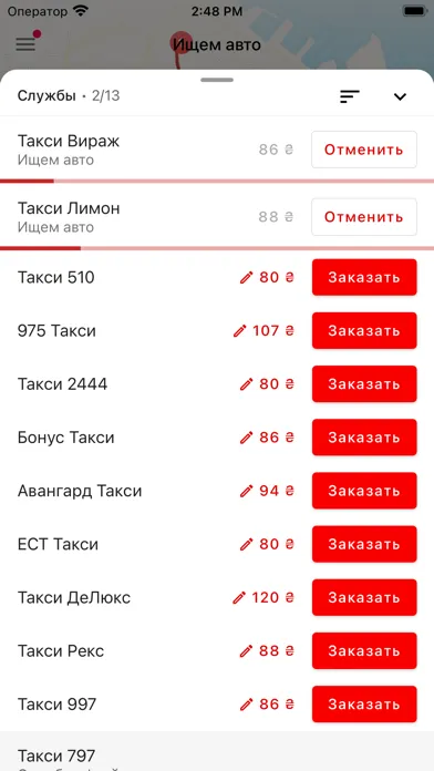Capturas de pantalla de Такси Одесса