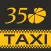 Таксі Апельсин 350