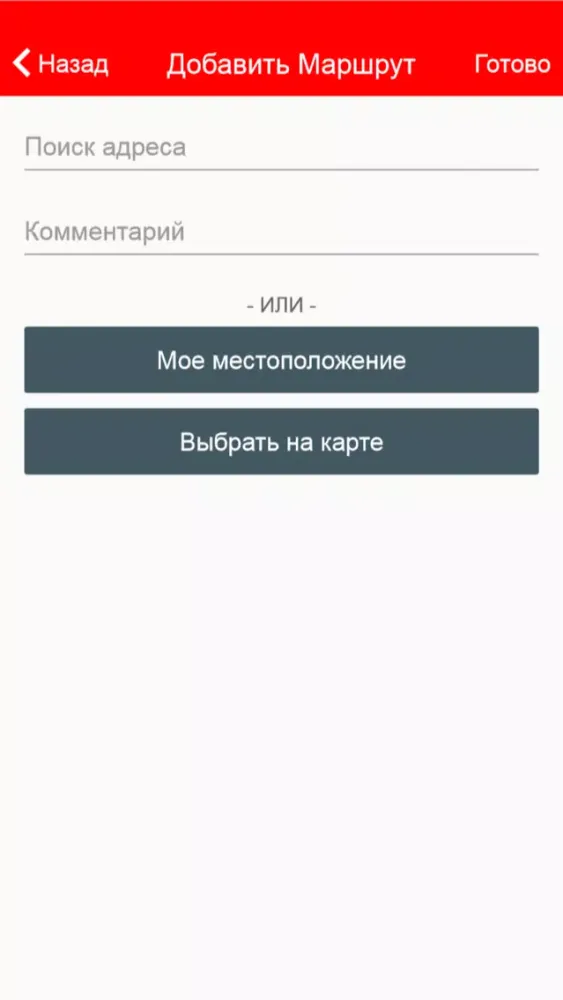 Capturas de pantalla de Такси 561