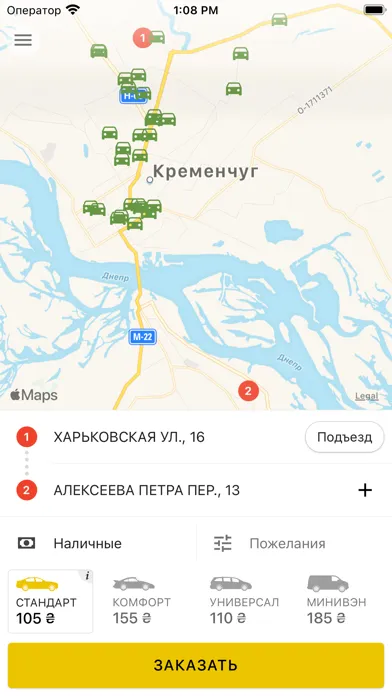 Такси 646 سکرین شاٹس