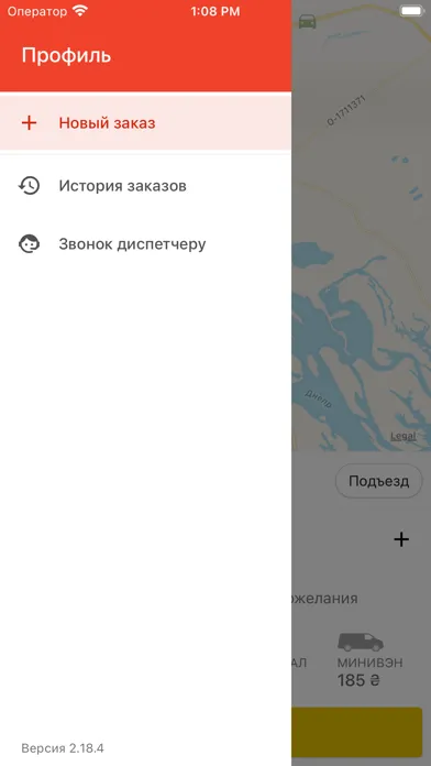 Такси 646 سکرین شاٹس