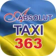 Абсолют Такси