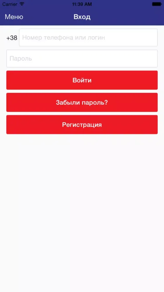 Абсолют Такси 스크린샷