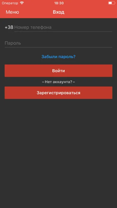 Tangkapan skrin Аврора Такси