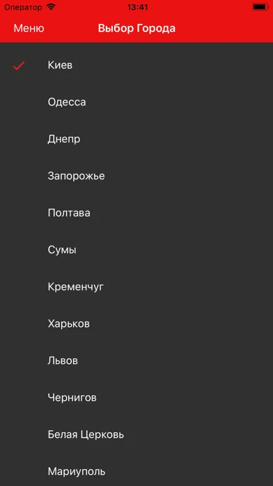 Такси 2444 Screenshots