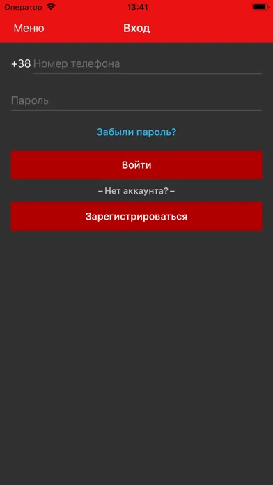 Такси 2444 Screenshots