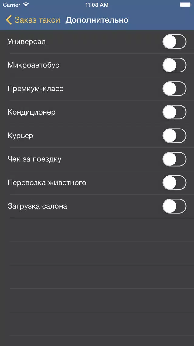 صور Такси Оболонь