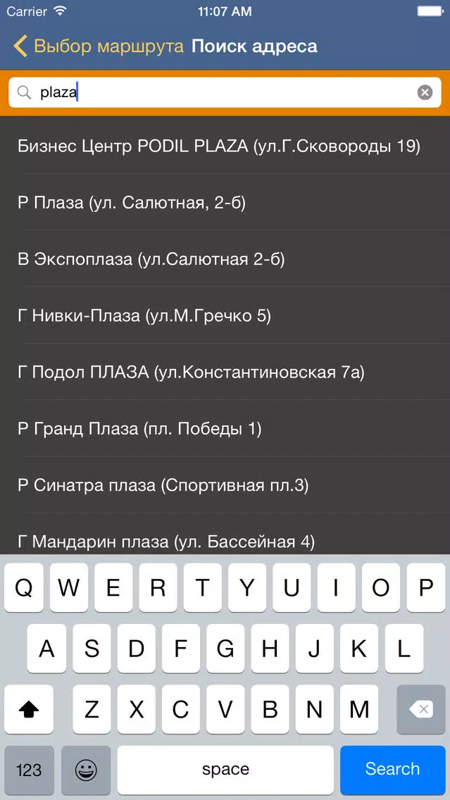 صور Такси Оболонь