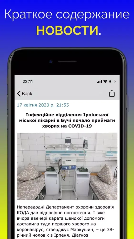 Скриншоты MyNews Новости