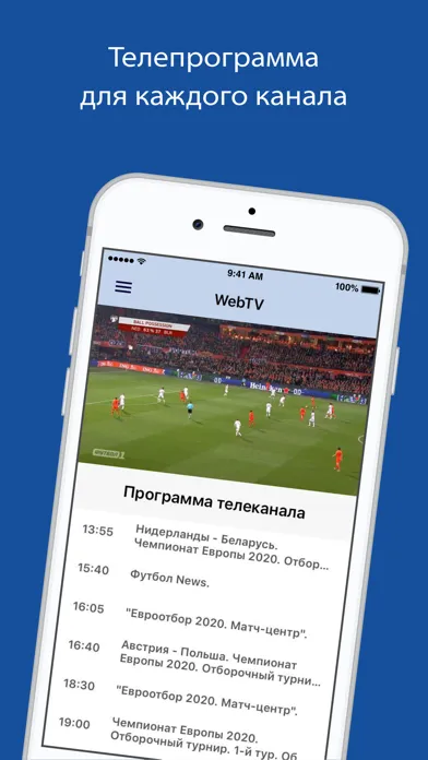 Maxnet WEB TV應用截圖