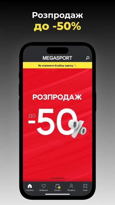 MEGASPORT.UA: Fashion Brands سکرین شاٹس