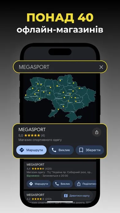 MEGASPORT.UA: Fashion Brands سکرین شاٹس