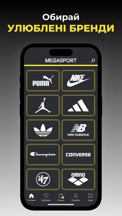 MEGASPORT.UA: Fashion Brands سکرین شاٹس