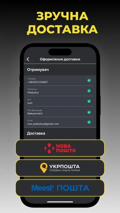 MEGASPORT.UA: Fashion Brands سکرین شاٹس