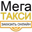 MegaTaxi Light