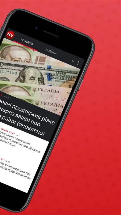 ภาพหน้าจอของ The New Voice of Ukraine