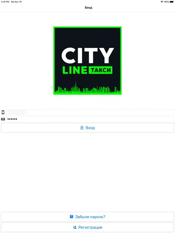 City line (Izmail) iPad Ekran Görüntüleri