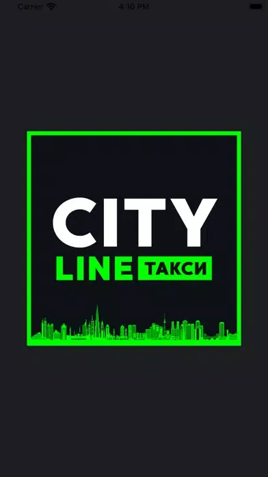 City line (Izmail) Ekran Görüntüleri