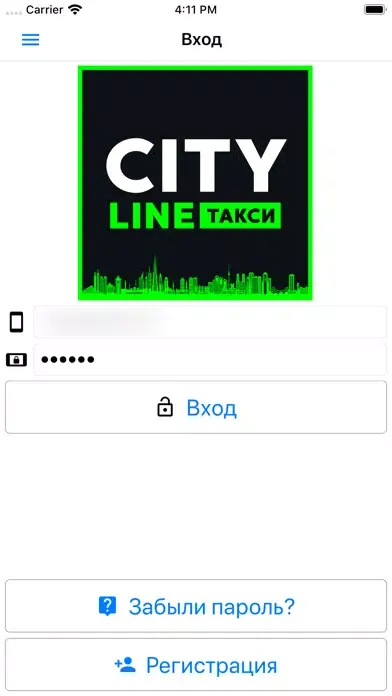 City line (Izmail) Ekran Görüntüleri