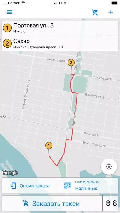 City line (Izmail) Ekran Görüntüleri