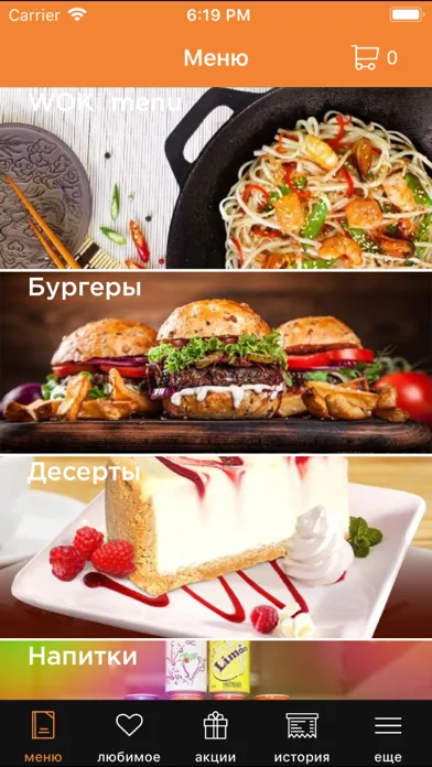 Spaghetti Club স্ক্রিনশট