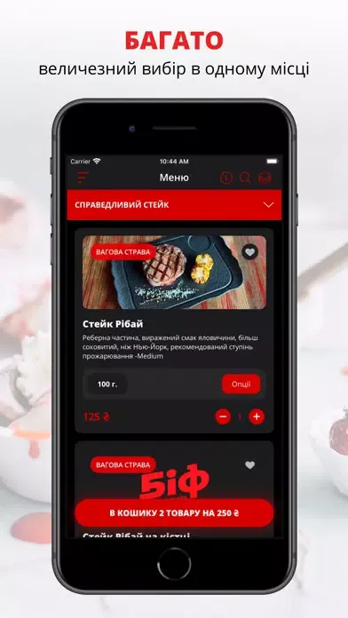 تصاویر Біф | Полтава