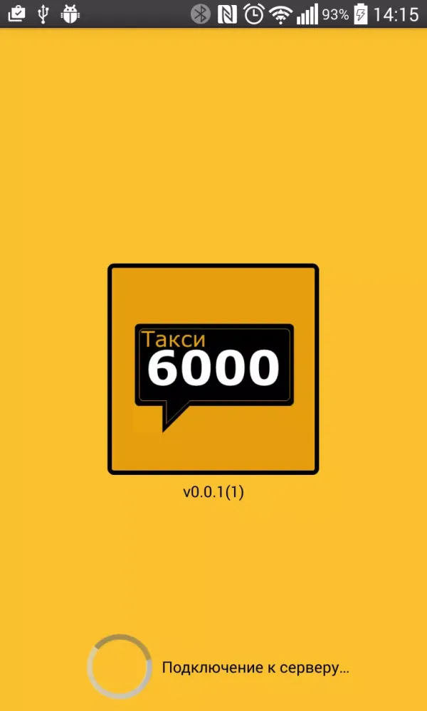 Capturas de tela do Заказ такси 6000