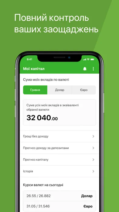 Мої вклади – депозити 24/7 スクリーンショット