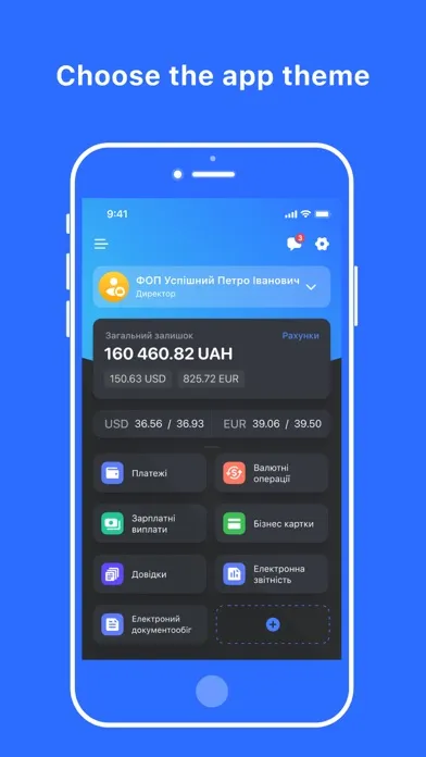 Privat24 for business Ekran Görüntüleri