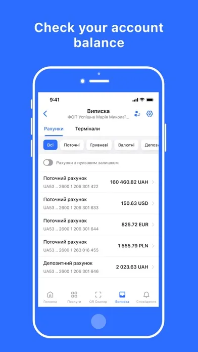 Privat24 for business Ekran Görüntüleri