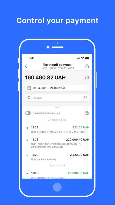 Privat24 for business Ekran Görüntüleri