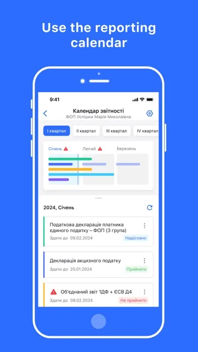 Privat24 for business Ekran Görüntüleri