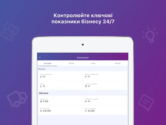 Capturas de pantalla de Кабінет Продавця Prom.ua iPad 