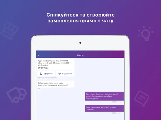 Capturas de pantalla de Кабінет Продавця Prom.ua iPad 