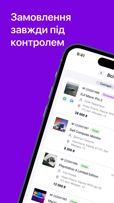 Capturas de pantalla de Кабінет Продавця Prom.ua