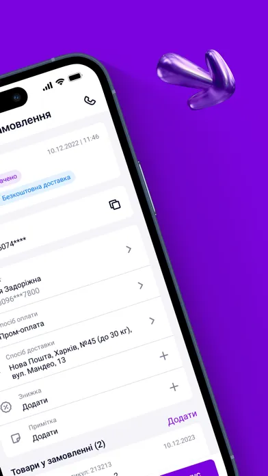 Capturas de pantalla de Кабінет Продавця Prom.ua