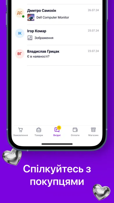 Capturas de pantalla de Кабінет Продавця Prom.ua